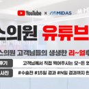미다스의원 네이버블로그