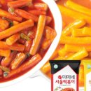 풍성한마트 | 롯데마트 치즈 떡볶이떡으로 떡볶이 만든 레시피 간단한 떡볶이 소스 만들기 후기