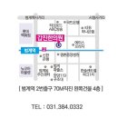 갑진한의원 이미지