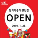 미래엔에듀케어주