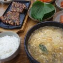 어주민물장어탕 이미지