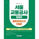 서원각 이미지