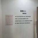 증증일상 | [서울 서교동] 홍대 중식/딤섬 증증일상 방문 후기
