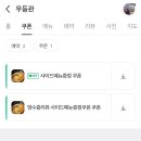 우등관 이미지