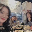 효자막창아산배방점 이미지