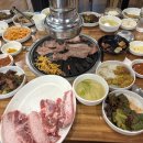 보경이네참숯뒷통구이