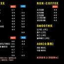 블랙골드 카페 이미지