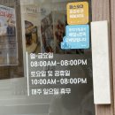 괴정농장 | [부산 사하구] 소소다방-한번가면 단골이 될 수 밖에 없는 찐 맛집 솔직 후기 (내돈내산)