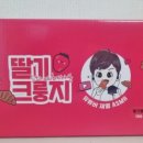 로로딜리 이미지