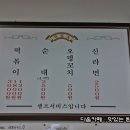 영파여고 앞 이미지