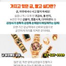 삼보아파트경로당 이미지