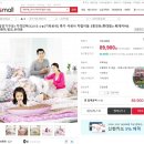 기라로쉬 특대형 극세사 차렵이불3장+베개커버 6장 ~~!!!!75000원~~~무료배송~~!!!| 나나씨♡가구생활소품 이미지