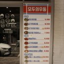 해관로 이미지