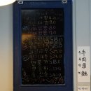 동일루 이미지