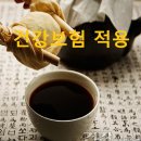 앞산OK한의원 이미지