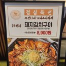 문래맛집 고기집 조선부뚜막 영등포문래점