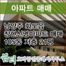 창현부동산공인중개사사무소 이미지