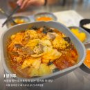 양궈푸마라탕 경희대점 | 경희대맛집 | 양궈푸마라탕 신메뉴 토마토탕