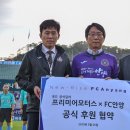 프리미어모터스