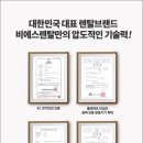 소닉렌탈