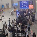 보안검색통합 노동조합 이미지