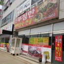 신푸짐한뼈해장국