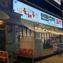 여술1길 이미지