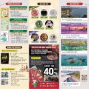 2025년 홍성군립예술단 합동공연 | 2025 홍성글로벌바비큐페스티벌｜공연일정·주차·셔틀·먹거리 안내
