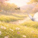 포크기타 | Gemini 30초 AI 음악 만들기｜새 기능으로 포크 발라드 제작해본 후기