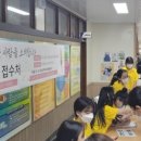 평촌중학교 이미지