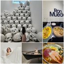 💀론 뮤익 전시후기, 국립현대미술관 첫 대규모 개인전 압도적 리얼리즘 마스크, 매스, 침대에서 ft...
