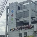 한오백년추어탕 청양점 이미지