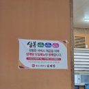 개성상황버섯삼계탕 | 안성 맛집, 안성 삼계탕, 안성 보양식 _ 개성상황버섯 삼계탕 방문 후기