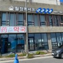 해변약국 이미지