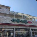 산동우체국 화장실 이미지