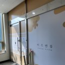 빽다방의왕포일 이미지