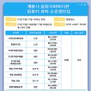 엄사면 문화1로 7 이미지