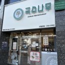 밥나무 | 대구 반월당 맛집 국수나무 후기