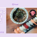 플랜 성서계대점 이미지