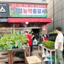 경기종묘사 이미지