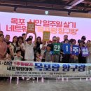 만인계마을기업 이미지