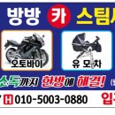 24시카서비스 이미지