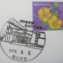 유천우체국 이미지