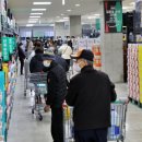 롯데마트 익산점 이미지