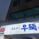 경기도 수원시 영통구 월드컵로193번길 이미지