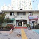 주공8단지공인중개사사무소 이미지