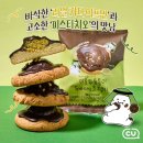 이웃집통통이