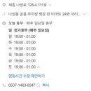 르고 이미지