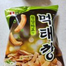 송죽원추어탕메기매운탕 네이버블로그