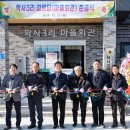 학사3리 이미지